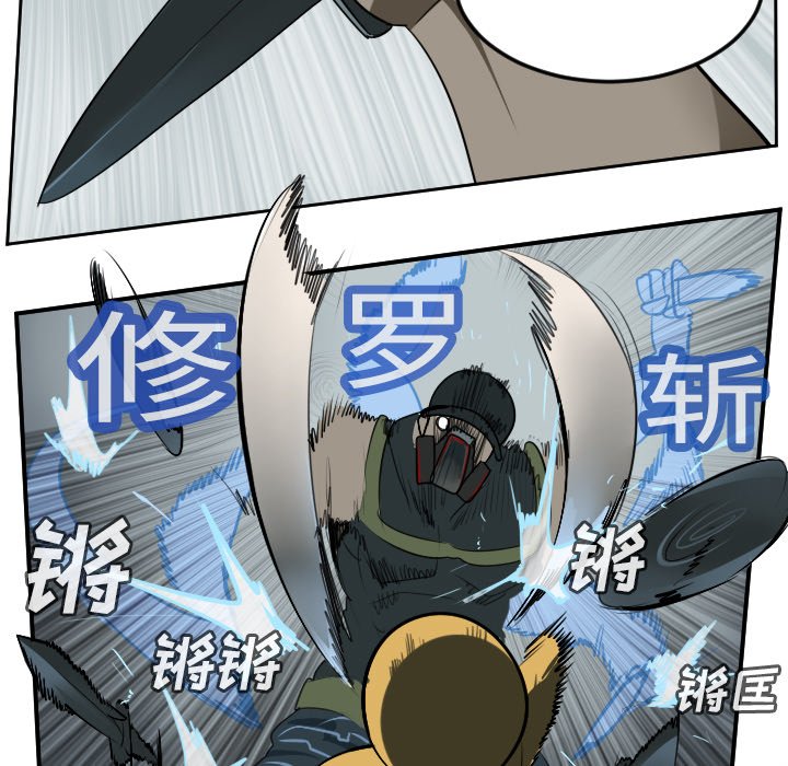 第68話 - 第42张