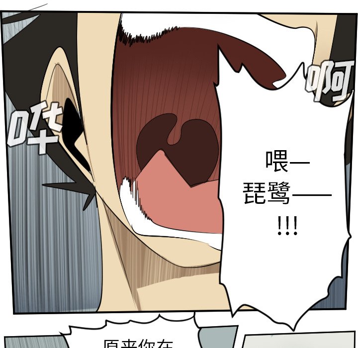 第68話 - 第48张