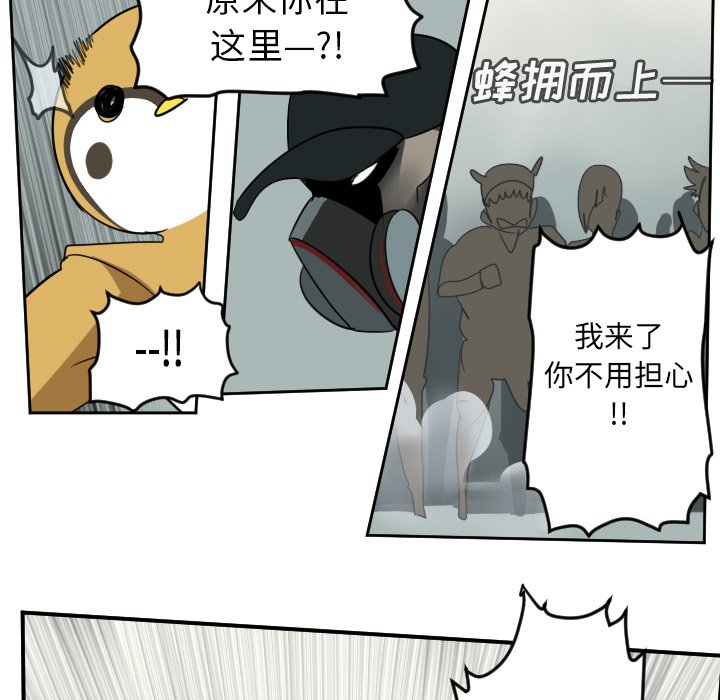 第68話 - 第49张