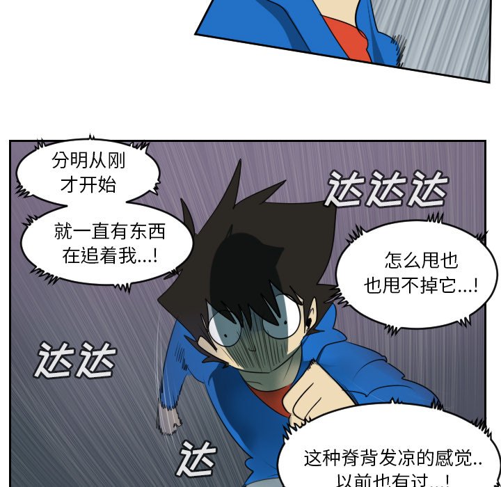 第68話 - 第5张