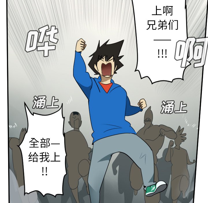 第68話 - 第50张