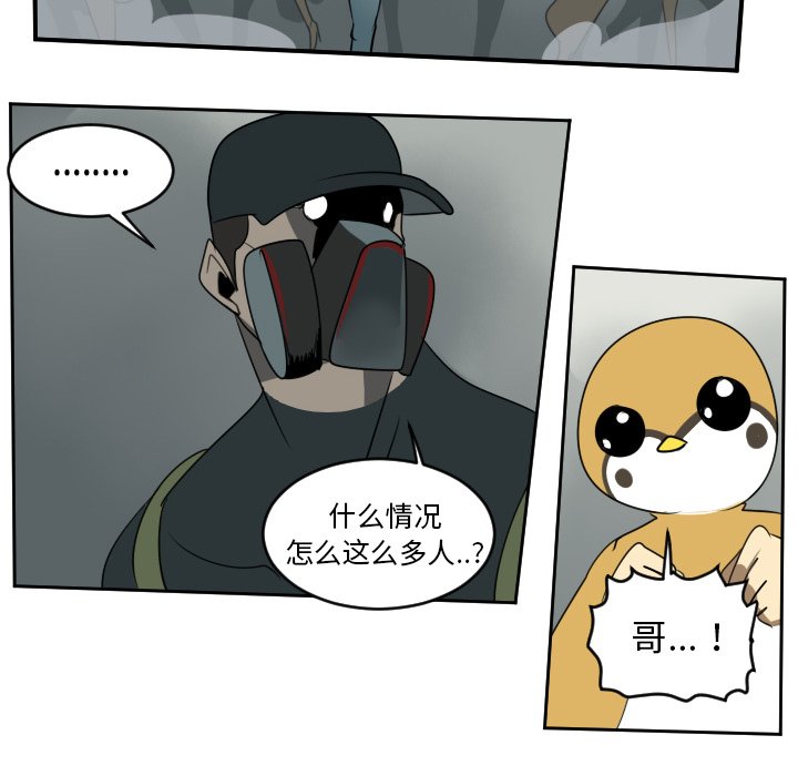 第68話 - 第51张