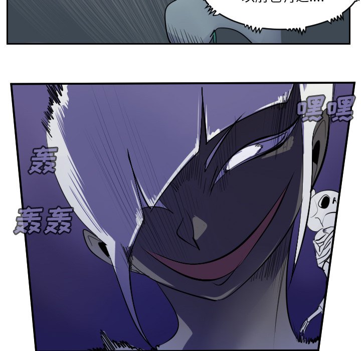 第68話 - 第6张