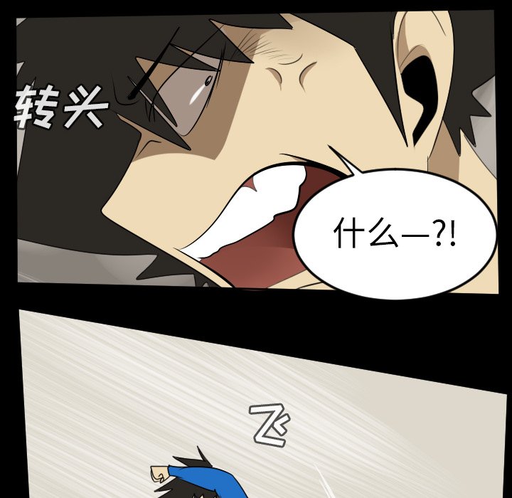 第69話 - 第13张