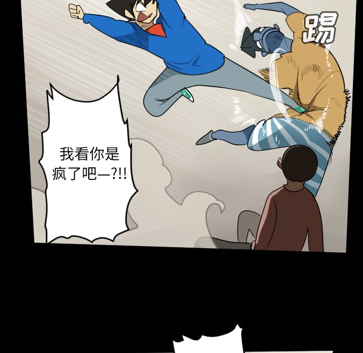 第69話 - 第14张
