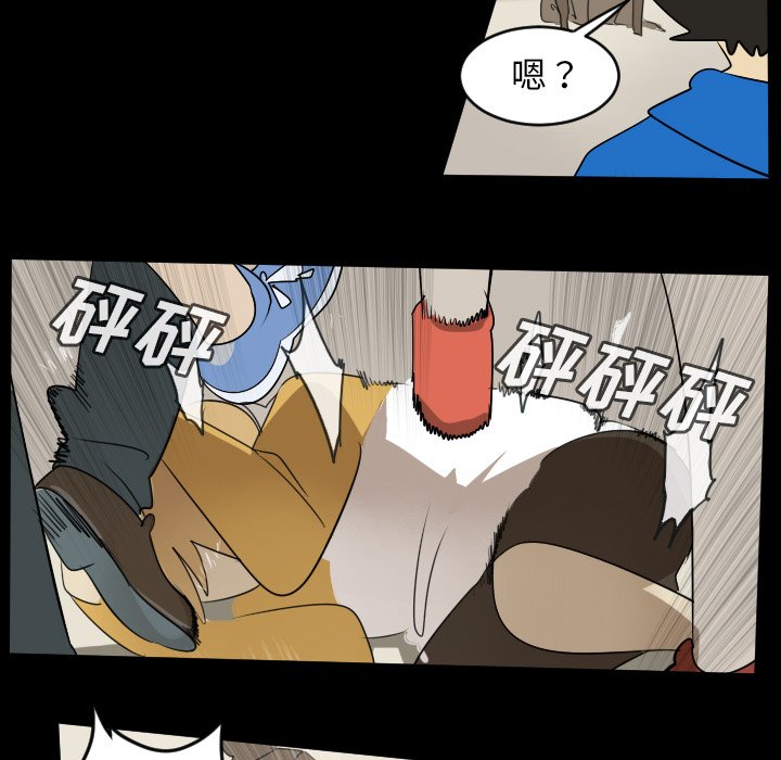 第69話 - 第16张