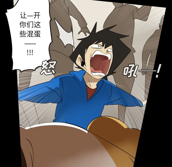 第69話 - 第17张