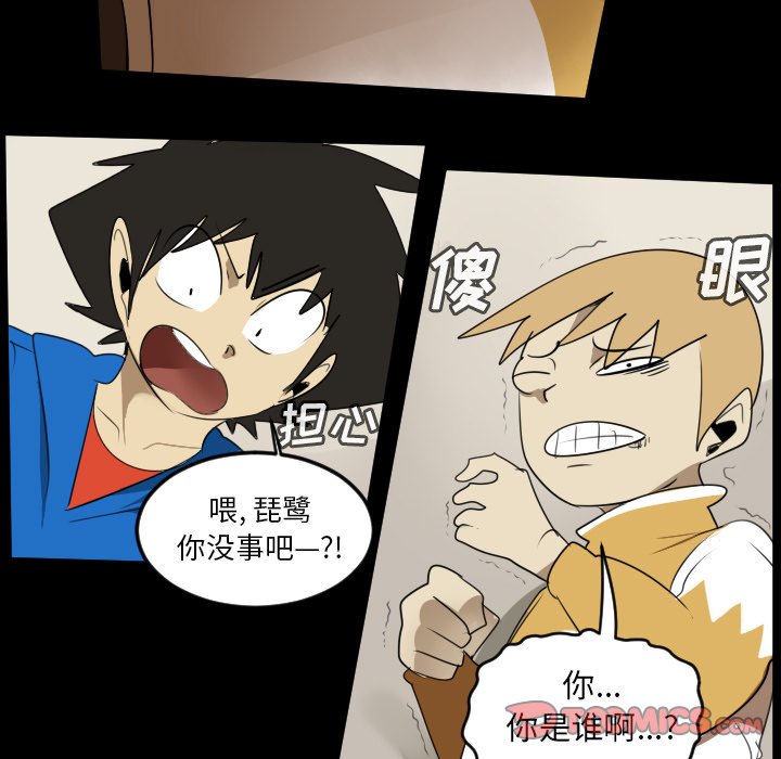 第69話 - 第18张