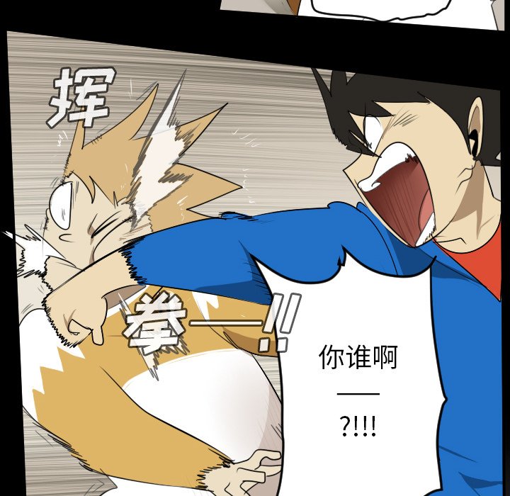 第69話 - 第19张