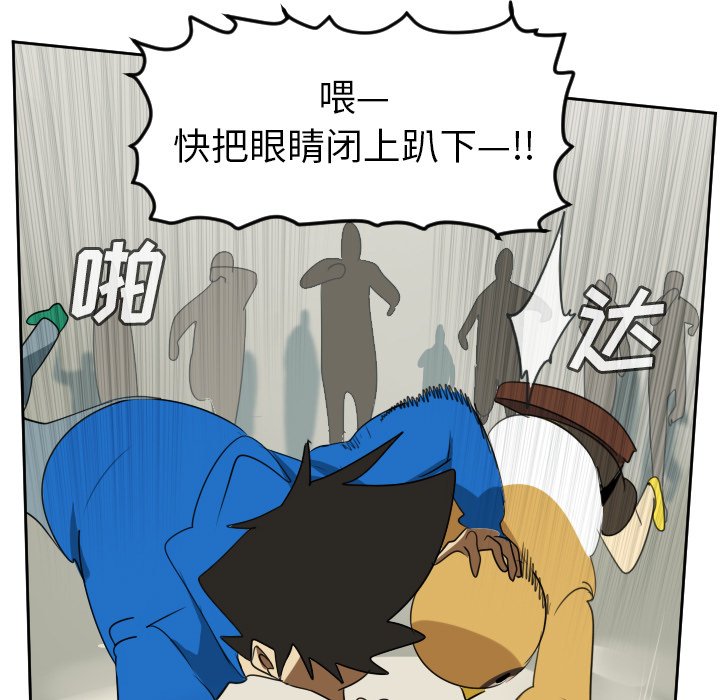 第69話 - 第24张