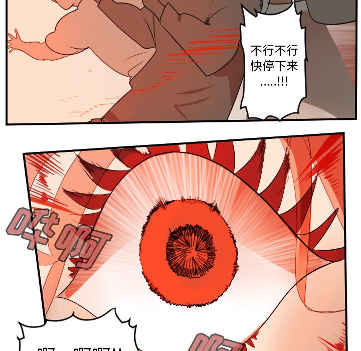 第69話 - 第27张