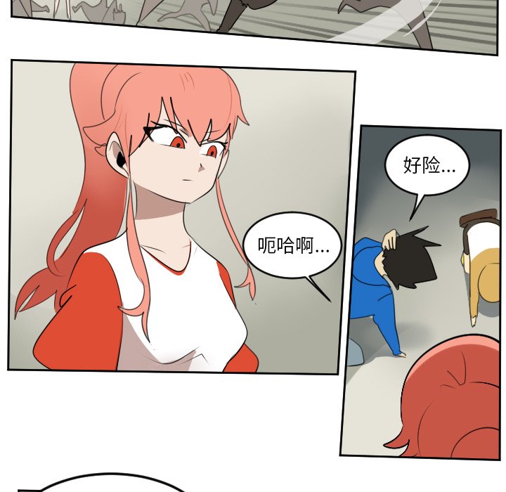 第69話 - 第30张