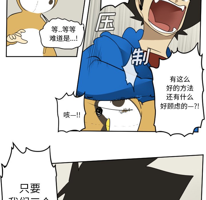第69話 - 第39张