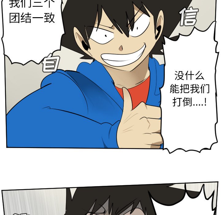 第69話 - 第40张