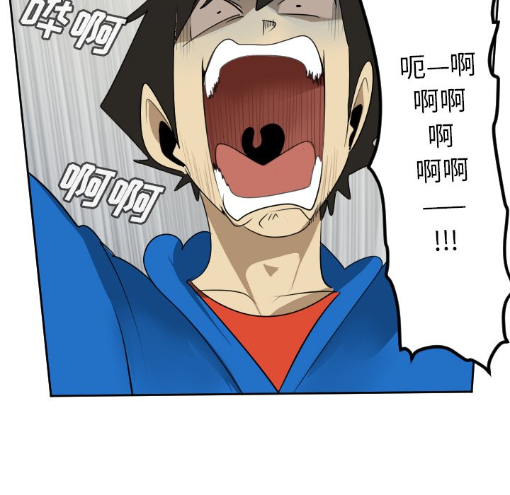 第69話 - 第41张