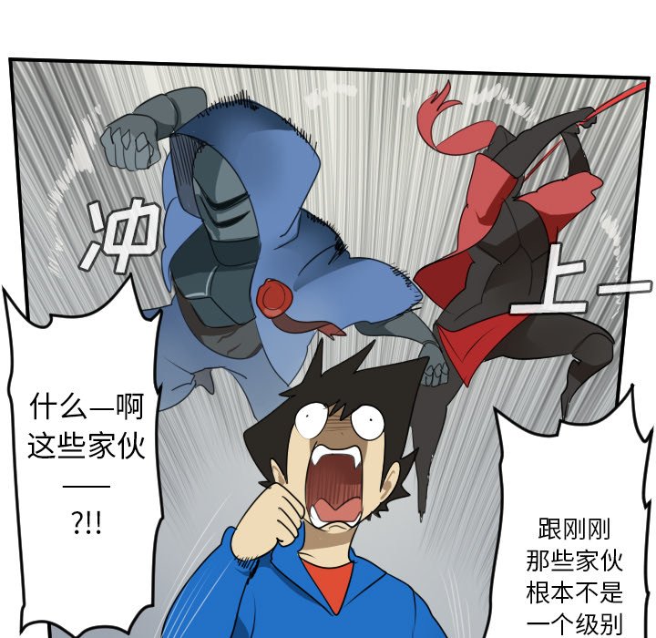 第69話 - 第42张
