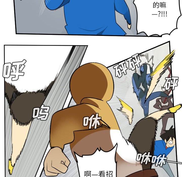第69話 - 第43张