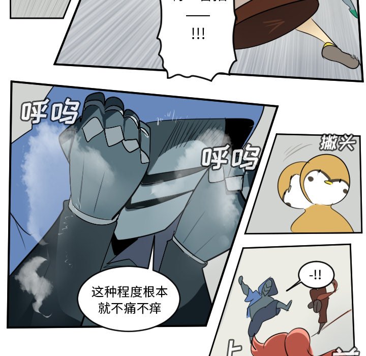 第69話 - 第44张
