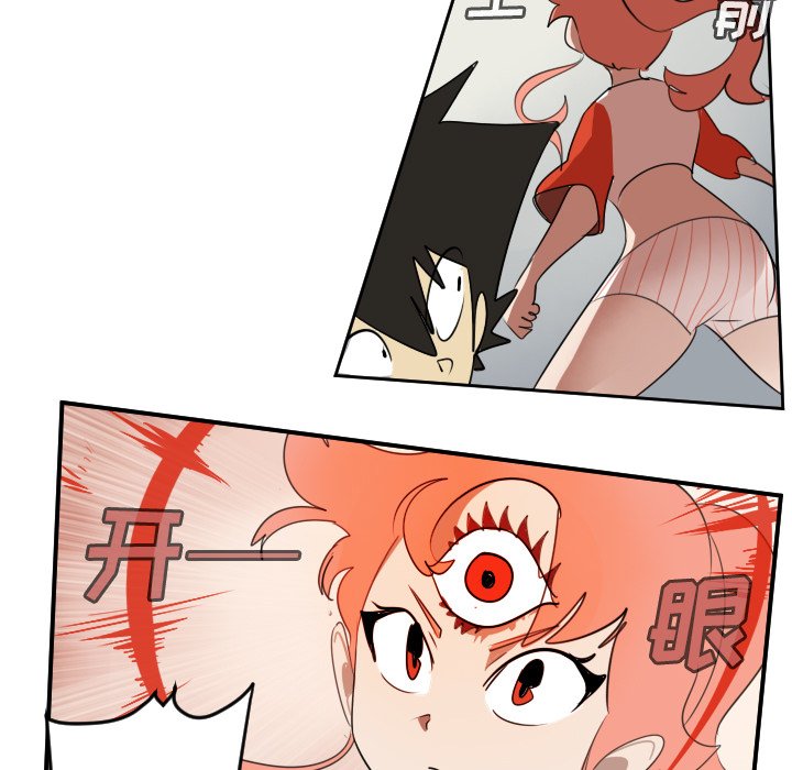 第69話 - 第45张