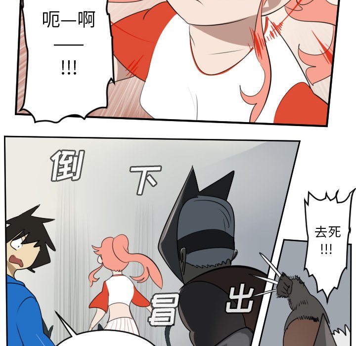 第69話 - 第46张