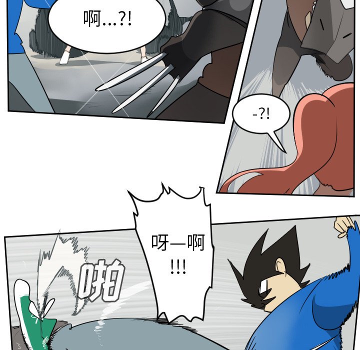 第69話 - 第47张