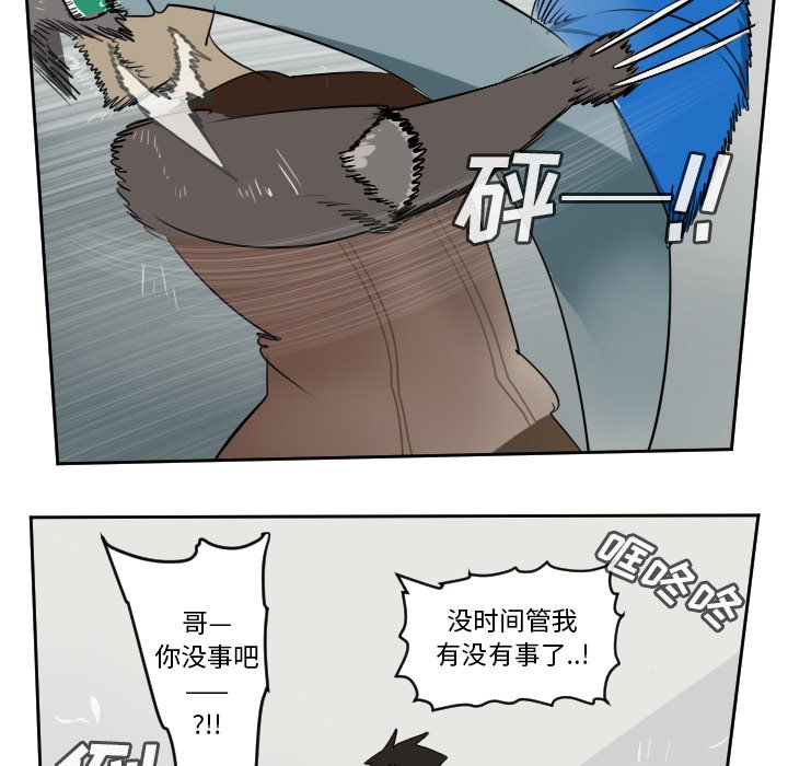 第69話 - 第48张