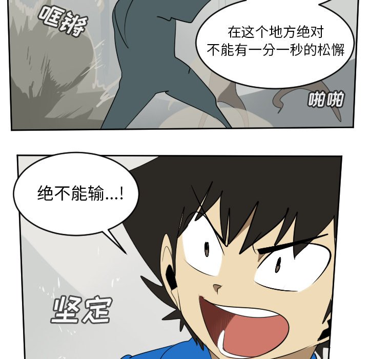第69話 - 第51张