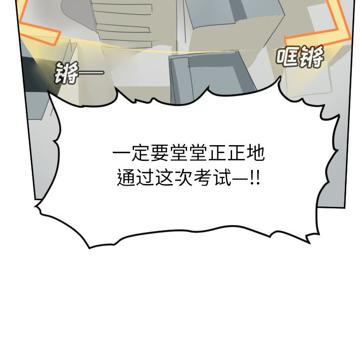 第69話 - 第53张