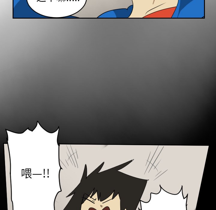 第69話 - 第8张