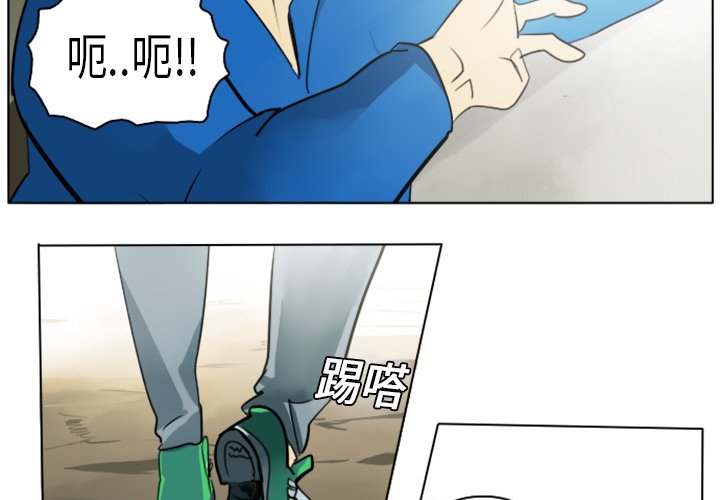 第7話 - 第1张