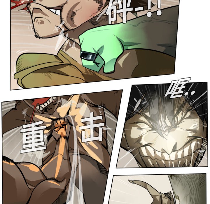 第7話 - 第13张