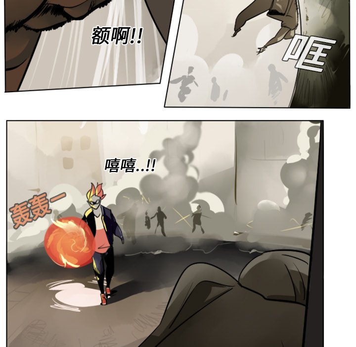 第7話 - 第14张