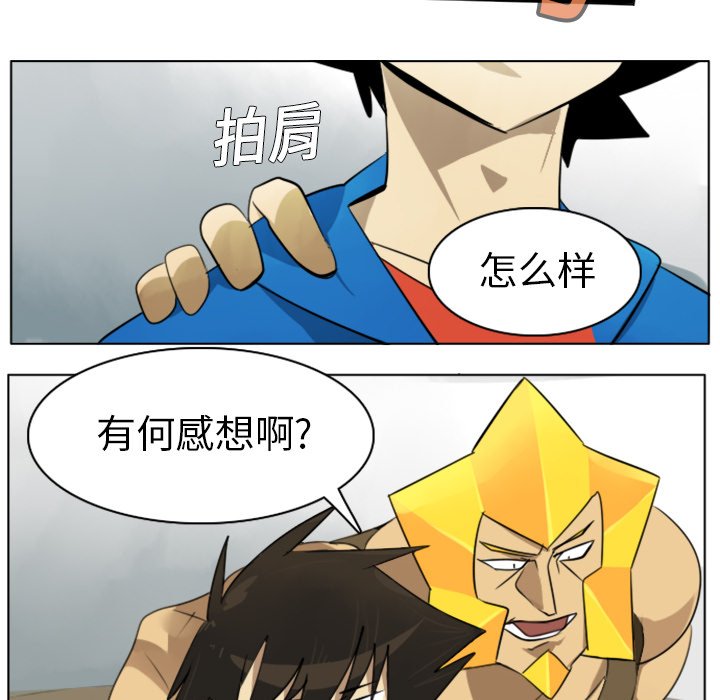 第7話 - 第16张