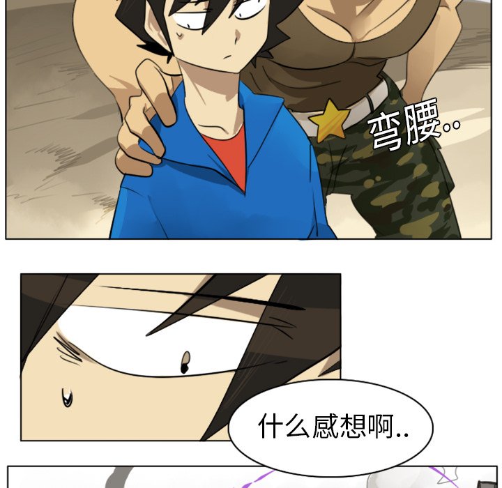 第7話 - 第17张