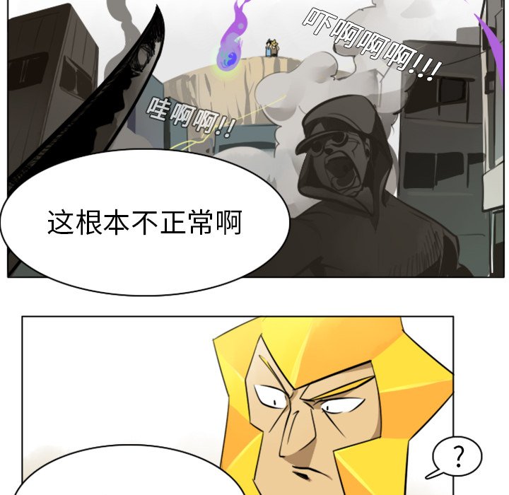 第7話 - 第18张