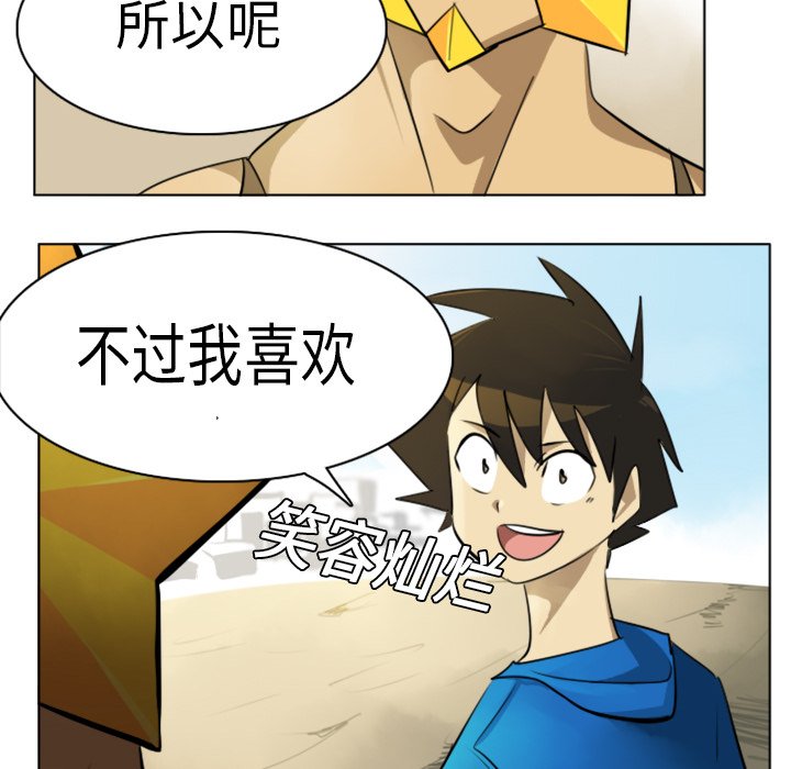 第7話 - 第19张