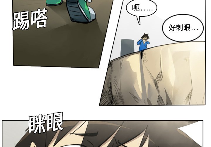 第7話 - 第2张