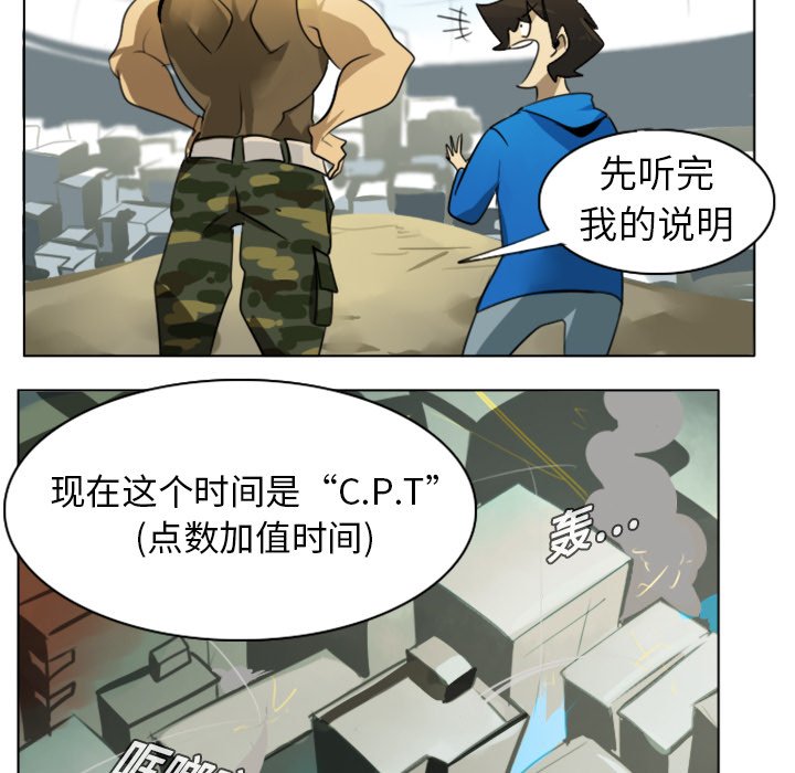 第7話 - 第22张