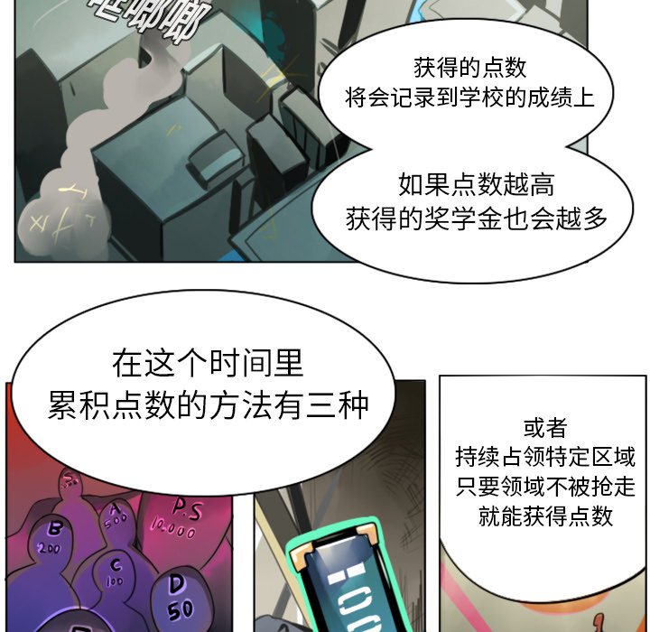 第7話 - 第23张