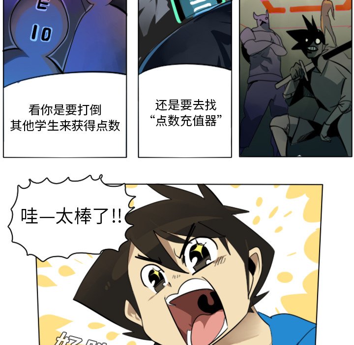 第7話 - 第24张