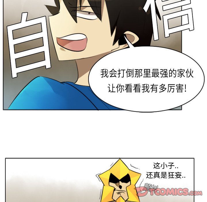 第7話 - 第30张
