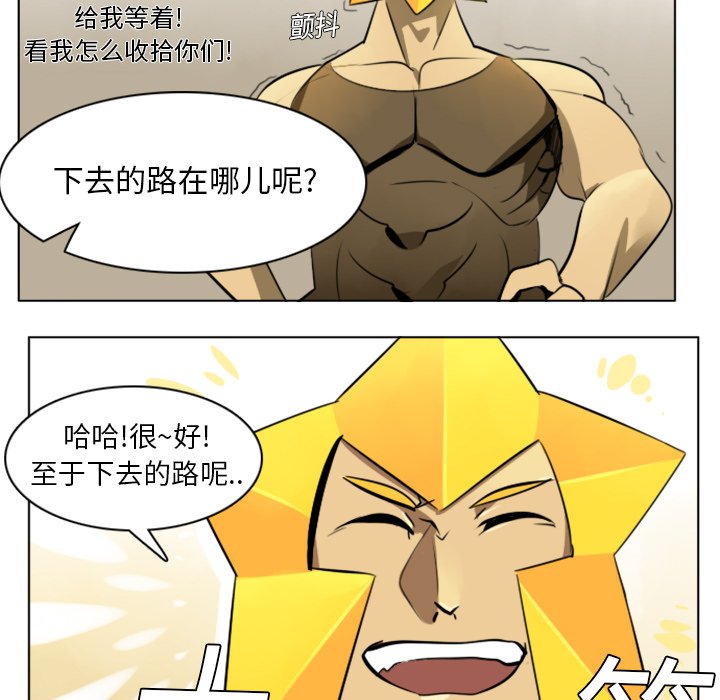 第7話 - 第31张