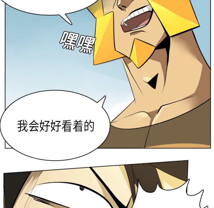 第7話 - 第35张