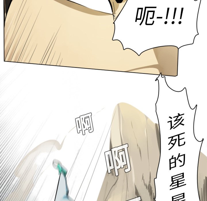 第7話 - 第36张