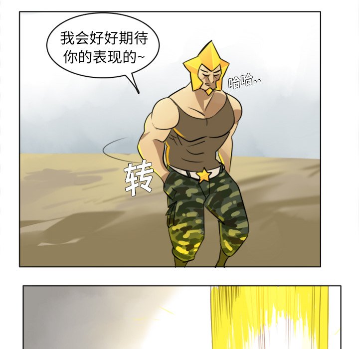 第7話 - 第38张