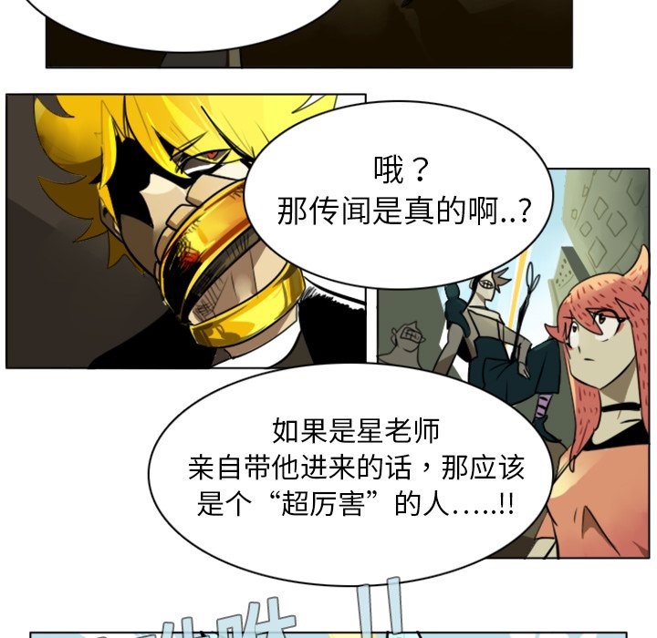 第7話 - 第42张