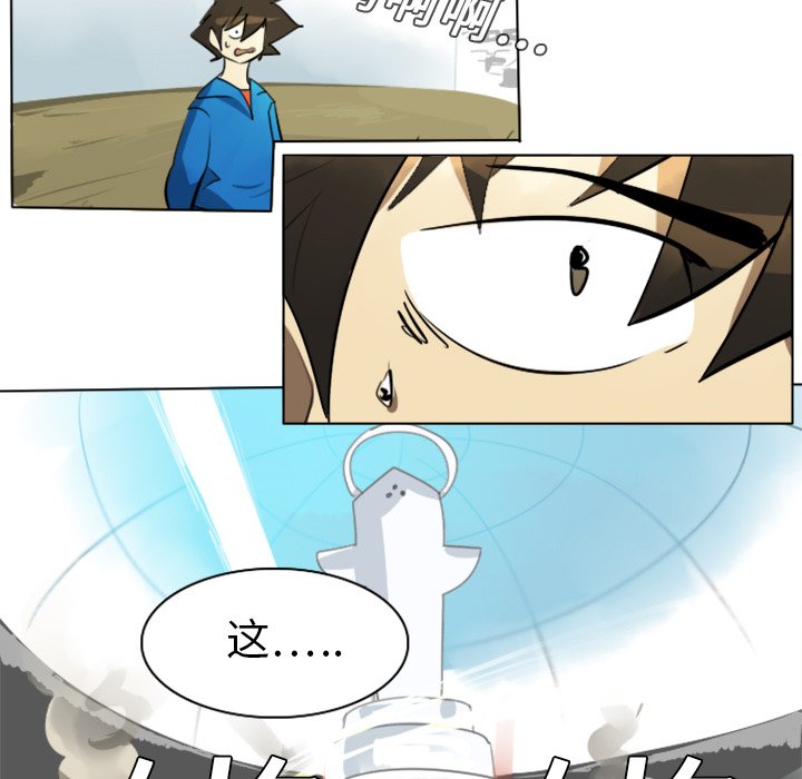 第7話 - 第6张