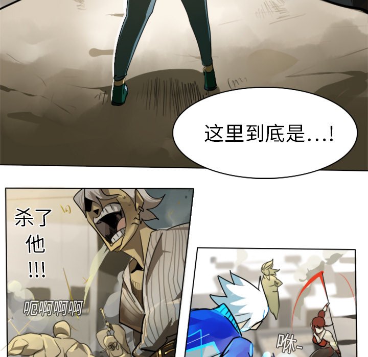 第7話 - 第8张