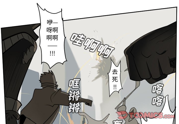 第70話 - 第0张