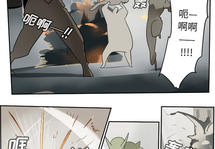 第70話 - 第1张